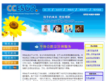 Tablet Screenshot of ccesop.org